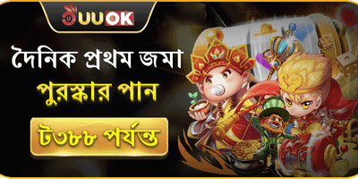 প্রতিদিনের ভিআইপি ক্যাশব্যাক screenshot